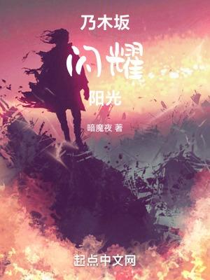 至尊小农民王木生全文免费阅读无弹窗