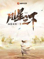 神兵小将天心贴吧