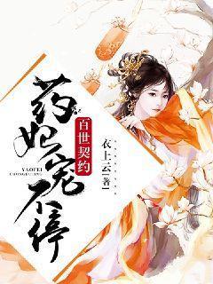 快穿之大佬今天又在苟名