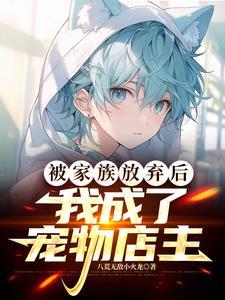 逆天医妃邪王宠上天