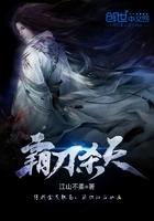 丛林战神全本阅读免费穿越网