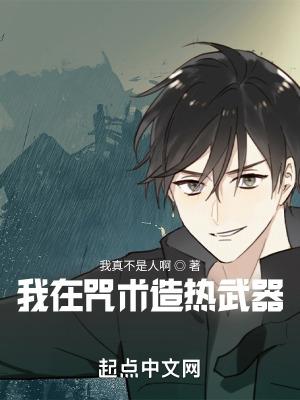 丹武至尊洛城东