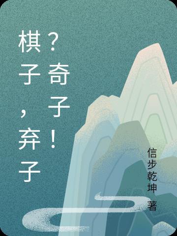 重生之我真没想当男神有几个女主