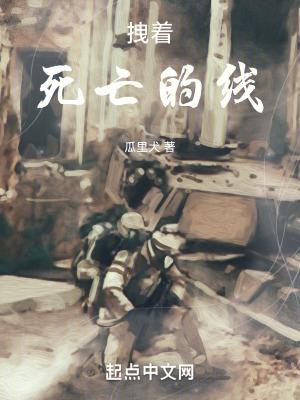 靳爷家的校霸有点甜!