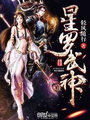 全职高手剑气所指 是谁