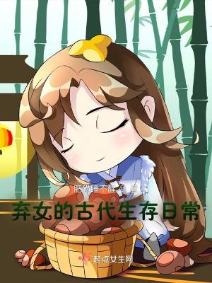 第一章无敌的开局