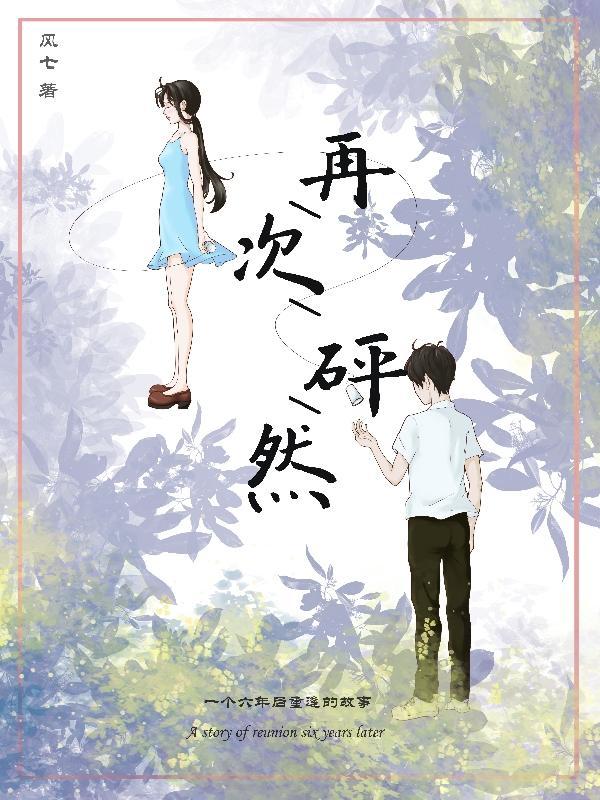 地球上有超能力者吗