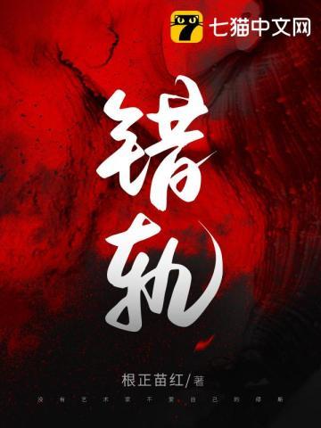 地球唯一异能的