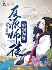 最强反派武道系统