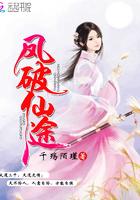 护花神医在都市百科