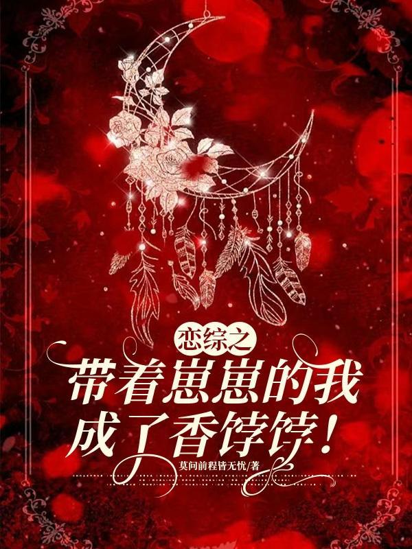 有没有穿成老太太的