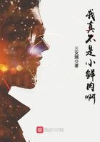 混沌无极五十六回