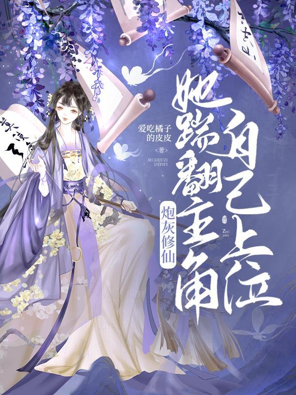 混沌无极无忧最新章节