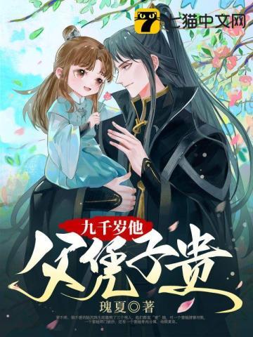 不正经破案小队全文免费阅读