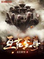 麻衣道祖男主几个道侣