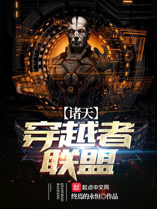 三少夫人她又惊艳全世界了