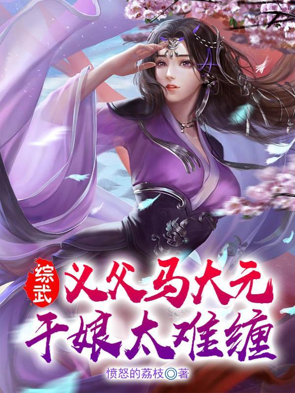 苍穹修仙记全文免费阅读