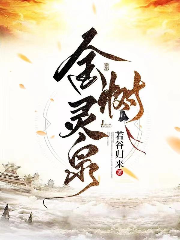 魔尊任不凡全文免费阅读