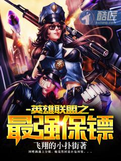 我在修仙界发展美食无弹窗