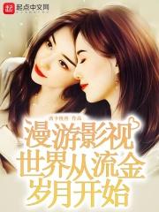 我不是白莲花漫画