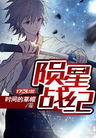 考古手记纪录片