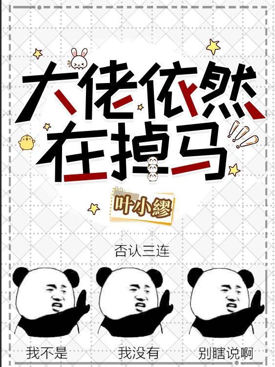 唐朝异事录有几部