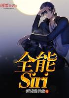 小舞背叛唐三的