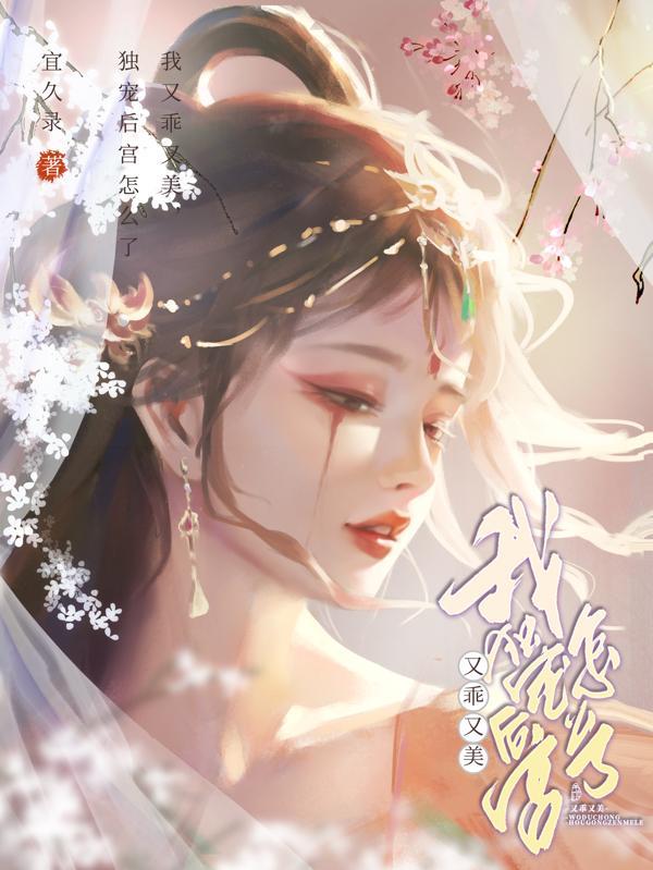 全球轮回开局无限手套