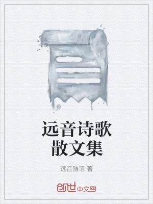 演明诚的演员叫什么名字