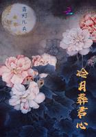 元旦一百字日记