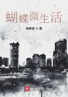 兵王回都市保护女总裁