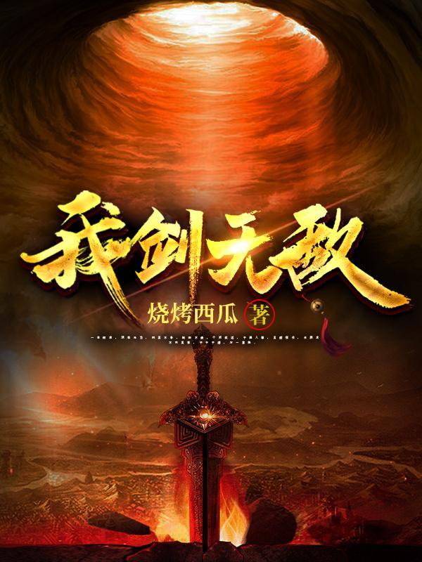 木叶之征服最强雷武