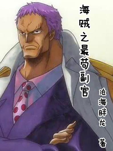 逆流1975王潇洒全文免费阅读