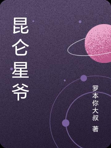 超级无线网免费阅读