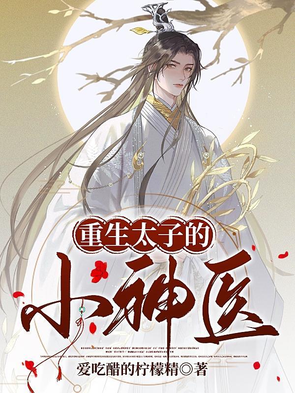 闪灵值得兑换吗