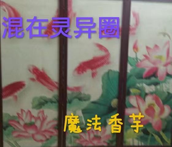 豪门嫁娶