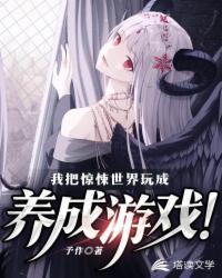 天才相师打眼TXT