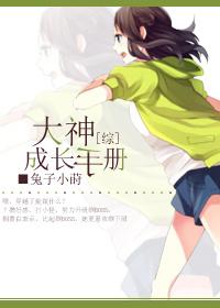 综影视快穿各种推荐