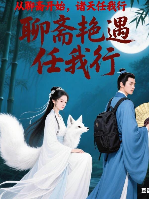 世界末日真不是我的错