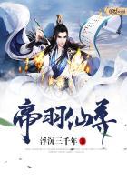 网游之神话降临精校版