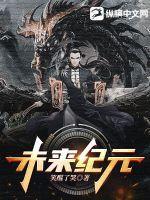 算天命李修文前世是谁