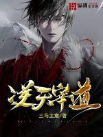 官道天下百度百科