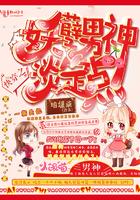 全球高武番外篇