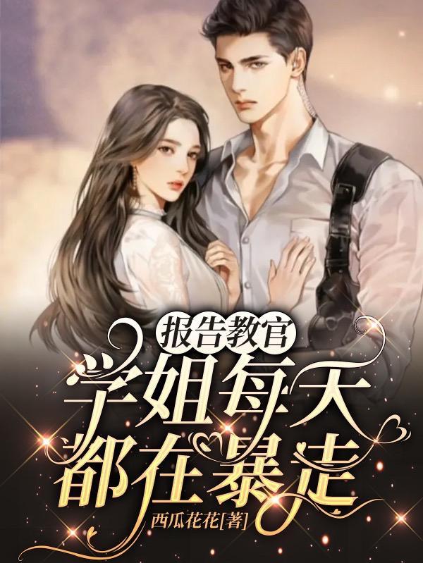 末世流的顶峰之作有