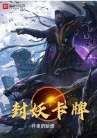 大明话事人作者是谁