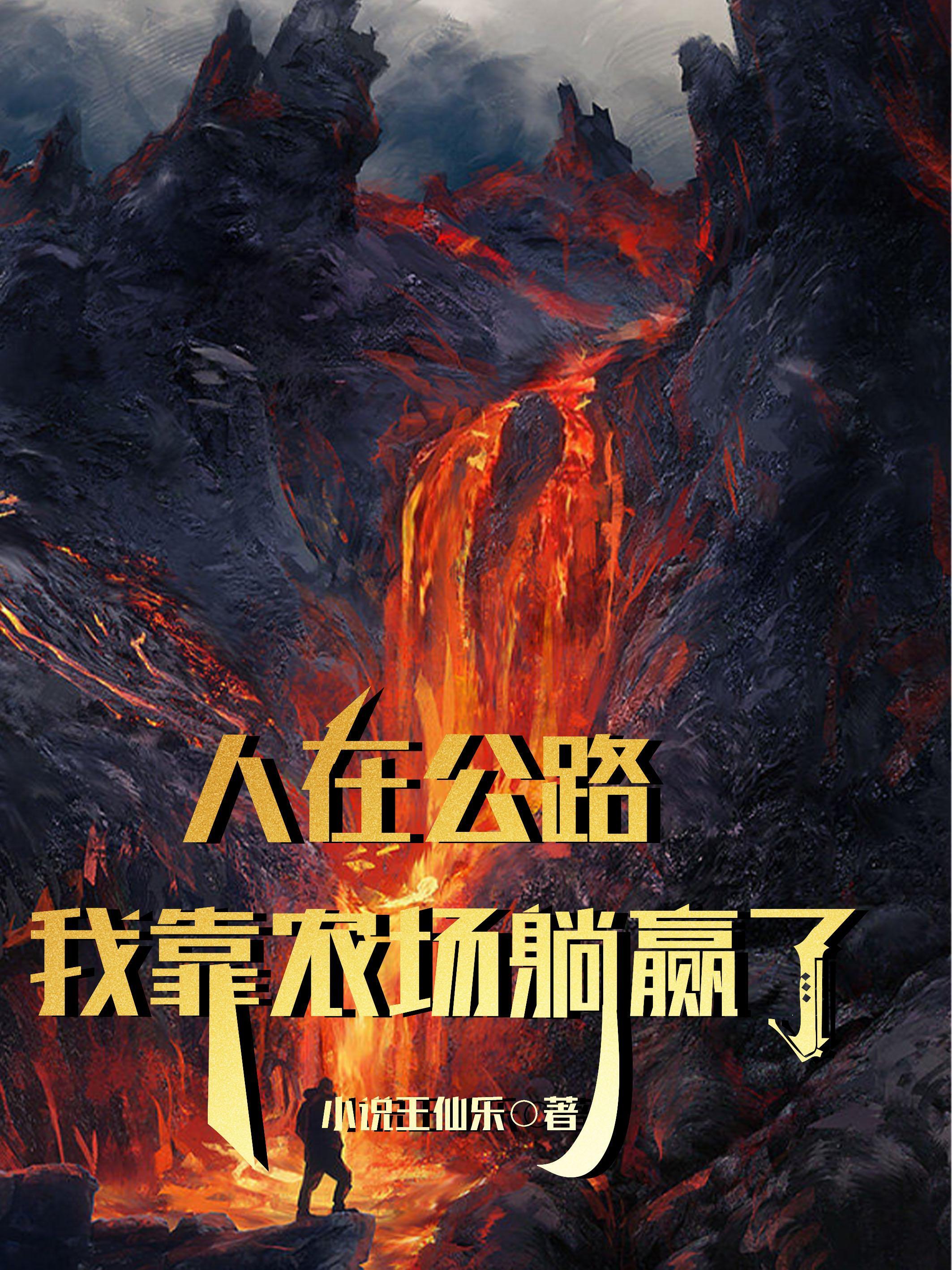 我成了女帝守护灵