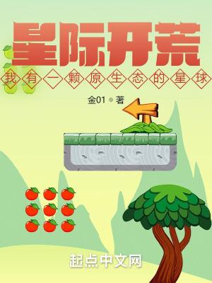 穿成七个反派大佬的监护人免费阅读