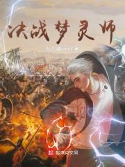 重生最强丹帝免费阅读