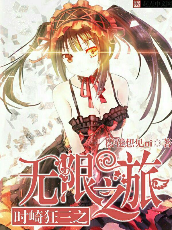 重生我的青梅和竹马在一起了