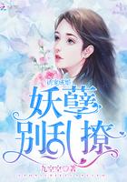 霍雨浩穿越斗罗一的三浩